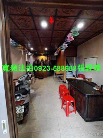 桃園平鎮法拍屋法拍-1