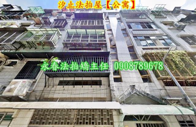 汐止法拍屋法拍-1