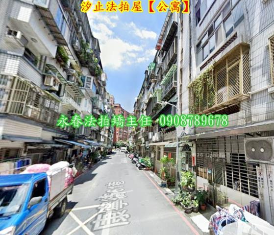 汐止法拍屋法拍-2
