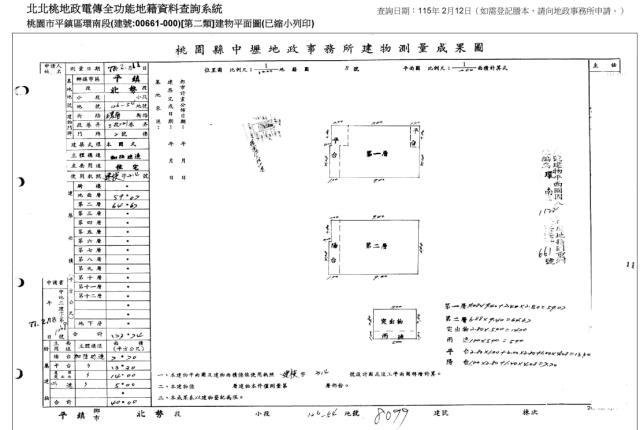 平鎮法拍屋法拍-3