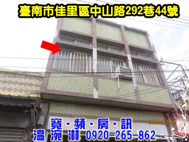 台南市永康區大灣路法拍屋代標法拍屋網站法拍屋公告查詢法拍代標