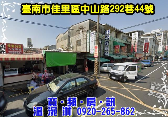 佳里法拍法拍屋-1