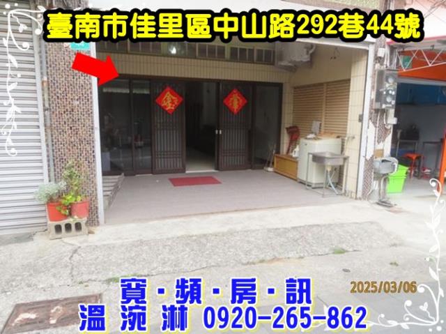 佳里法拍法拍屋-3