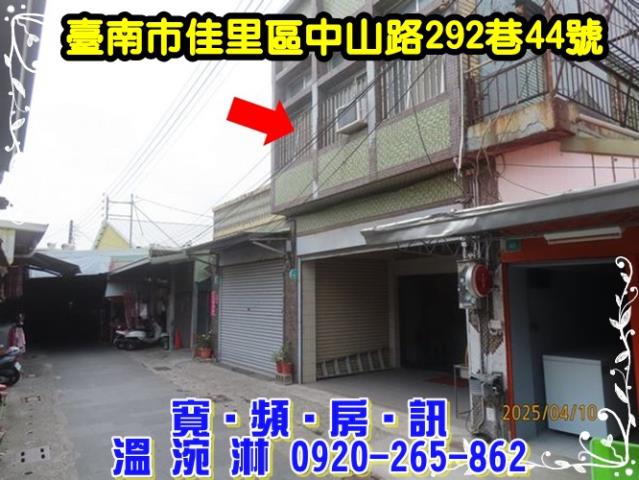 佳里法拍法拍屋-4
