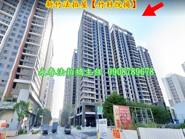 東區法拍屋法拍-1