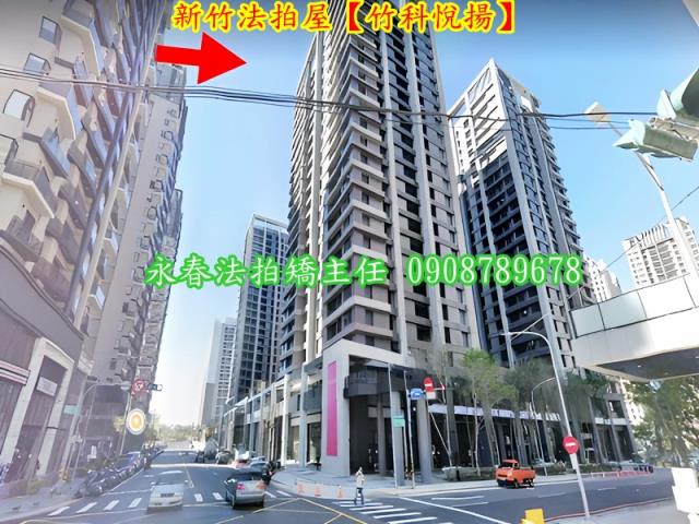 東區法拍屋法拍-2