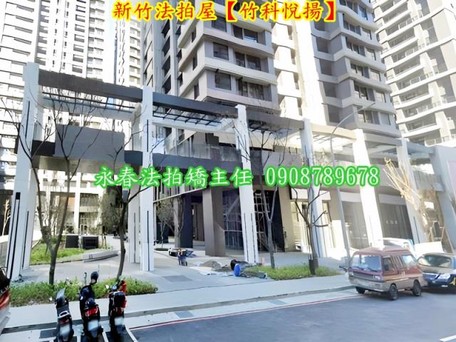東區法拍屋法拍-3