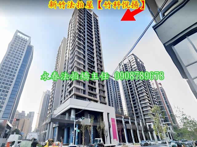 東區法拍屋法拍-4