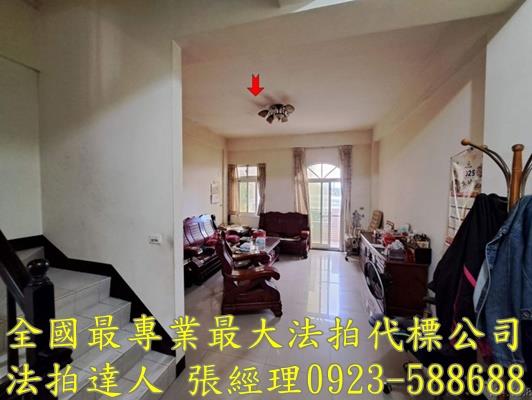 平鎮法拍屋法拍-2