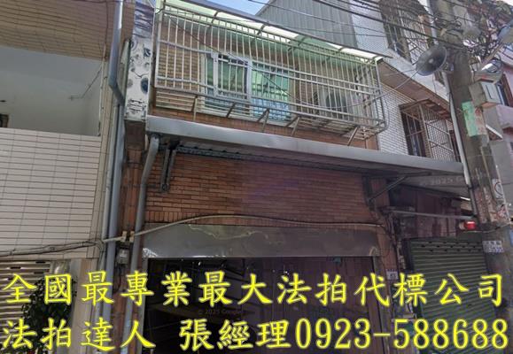 平鎮法拍屋法拍-8