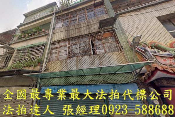 桃園區法拍屋法拍-0