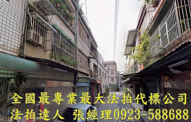 桃園區法拍屋法拍-1