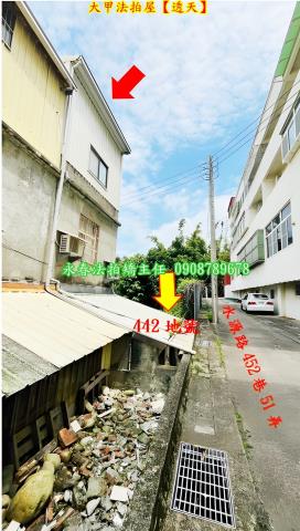大甲法拍屋法拍-2