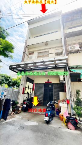 大甲法拍屋法拍-3