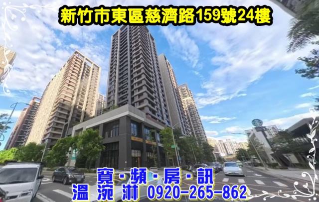 東區法拍屋拍賣-2