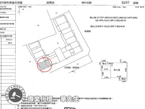桃園法拍法拍屋-8