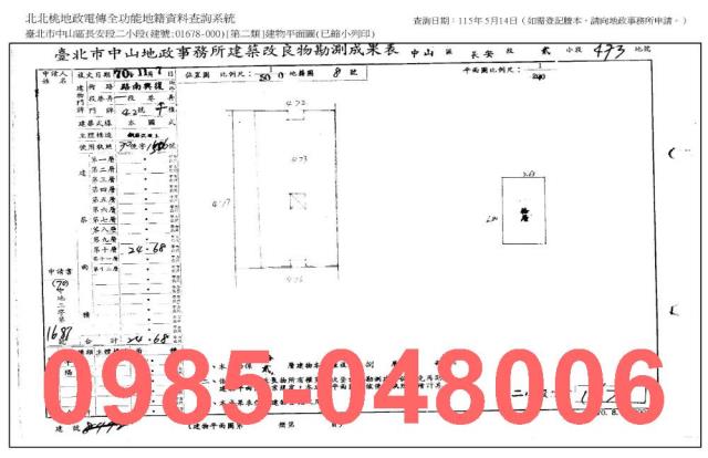 台北法拍屋法拍-8