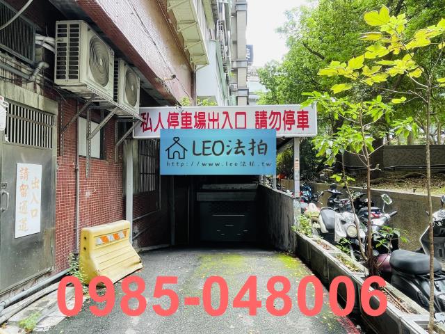 台北法拍屋法拍-5