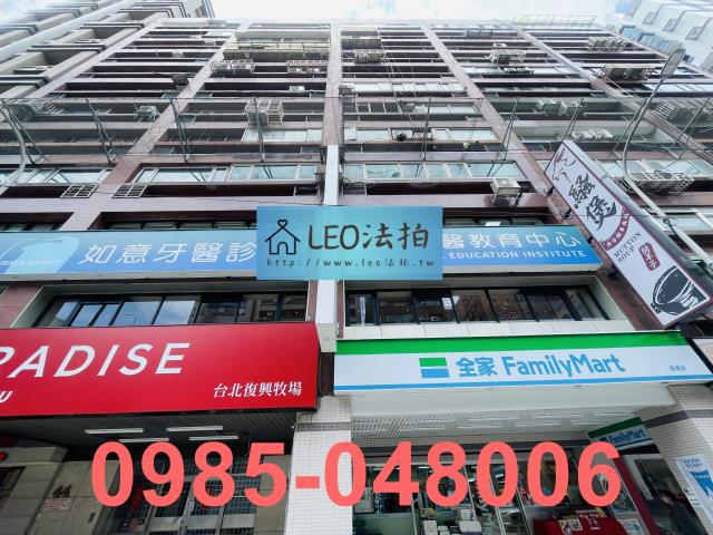 台北法拍屋法拍-0