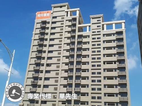 桃園法拍法拍屋-6