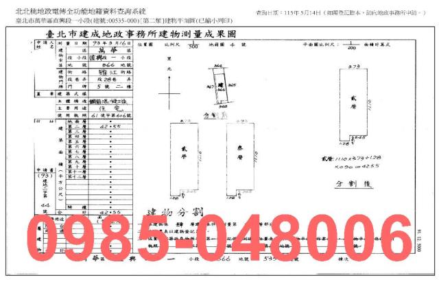 台北法拍法拍屋-7