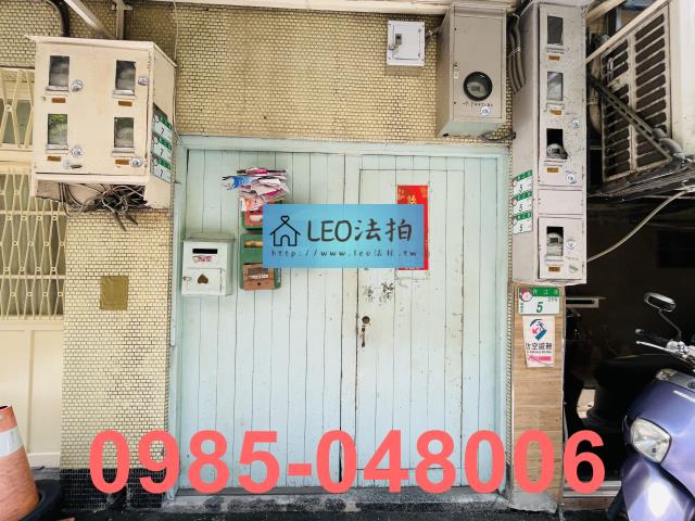 台北法拍法拍屋-4