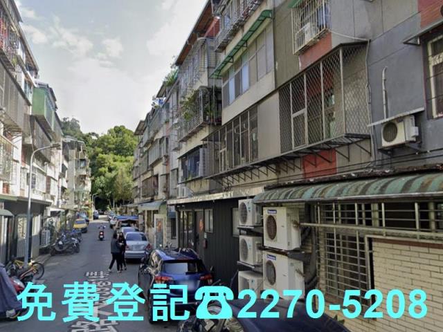 台北內湖法拍屋法拍-1