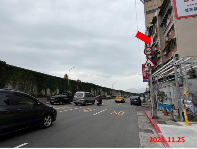 台北大同區法拍屋法拍-2
