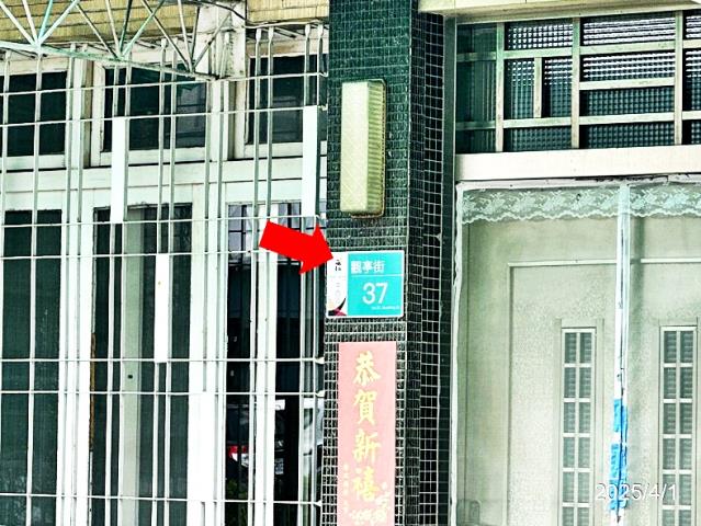 中西區法拍屋法拍-4