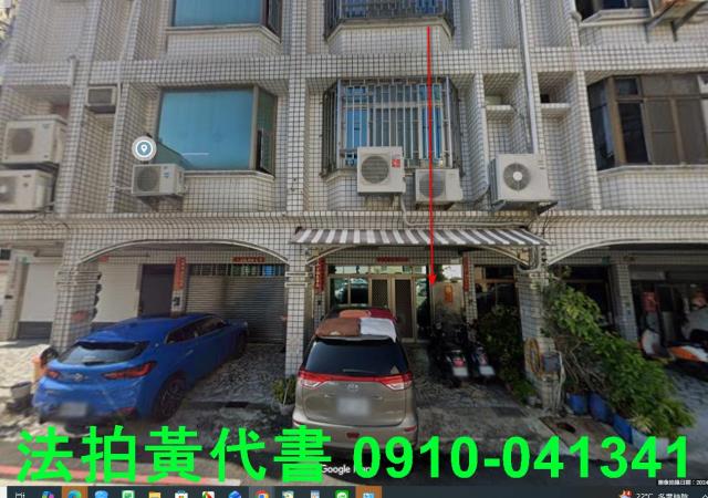 安平法拍法拍屋-1