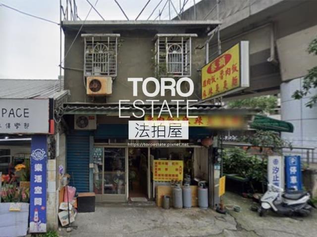 汐止法拍法拍屋-0