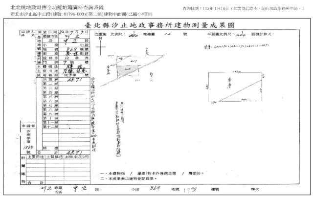 汐止法拍法拍屋-2