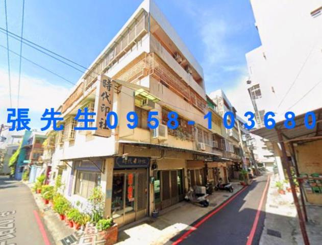 台南市永康區中華一路23巷6號3樓之1法拍屋復興國小3房公寓