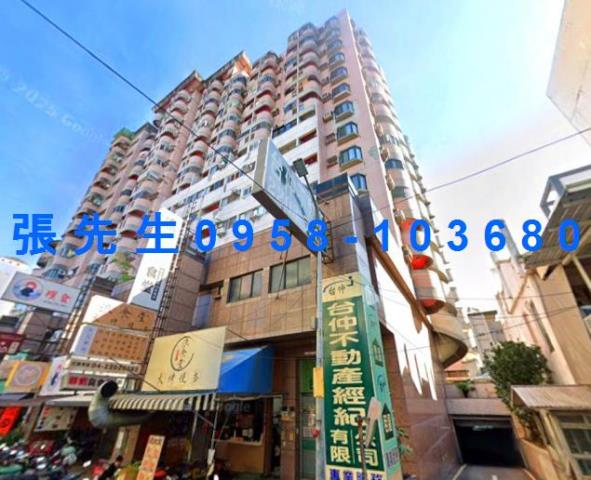 台中法拍屋法拍-2
