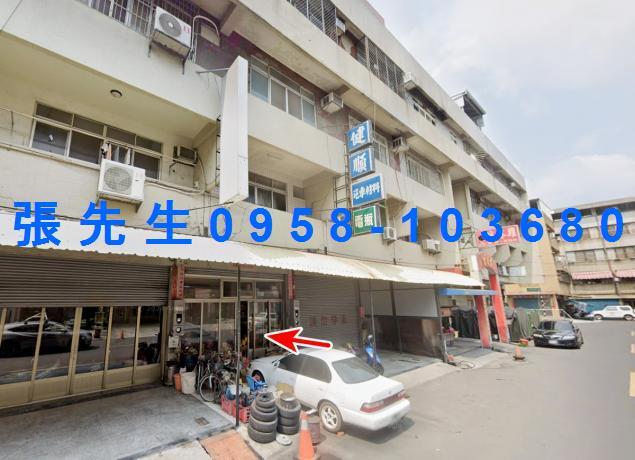 彰化市法拍屋三福街大面寬大地坪透天彰泰國中兒童公園彰師大國道