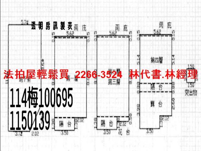桃園楊梅法拍法拍屋-13