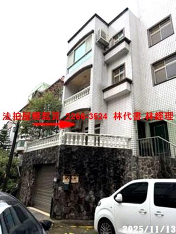 桃園楊梅法拍法拍屋-1