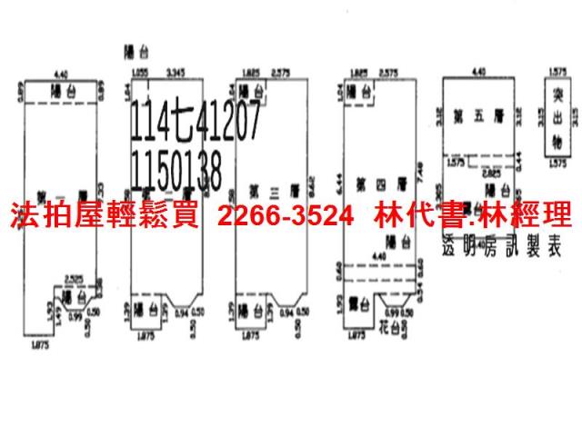 桃園楊梅拍賣法拍屋-6
