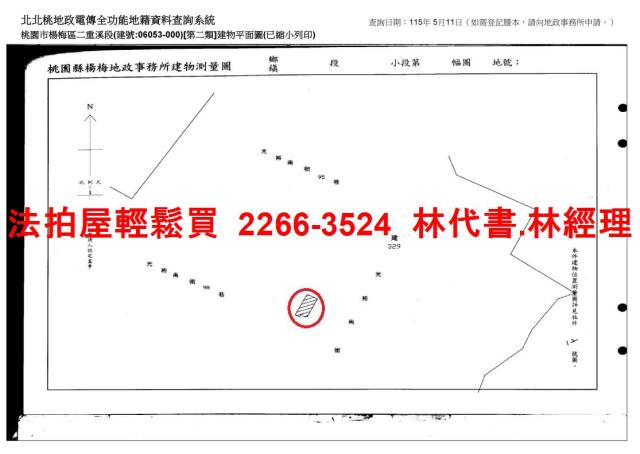 桃園楊梅拍賣法拍屋-7