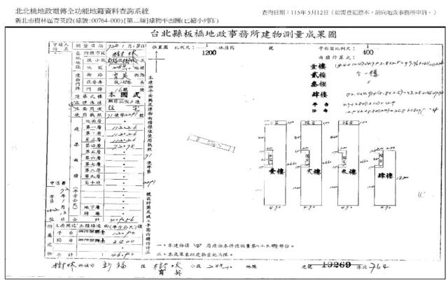 新北樹林法拍屋拍賣-0