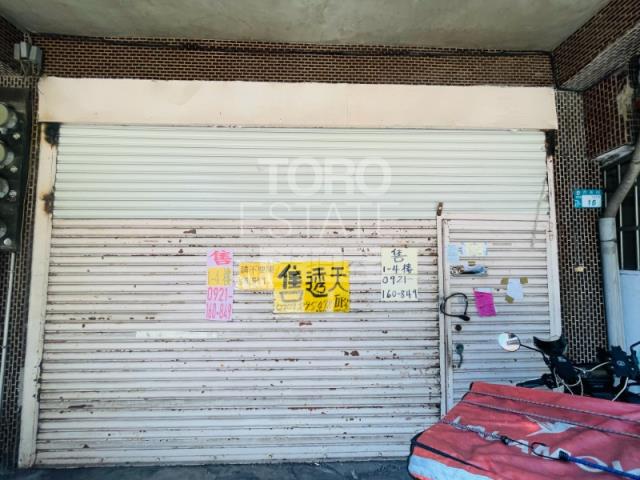 新北樹林法拍屋拍賣-1
