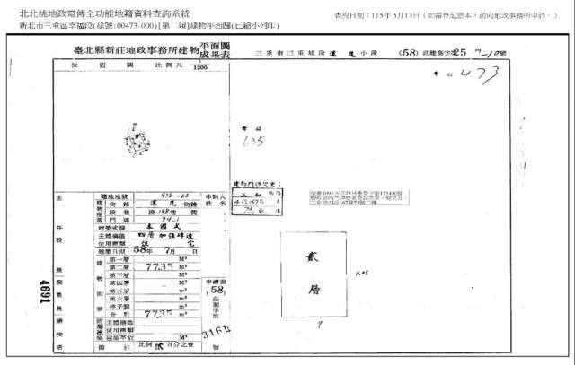 新北三重法拍法拍屋-8