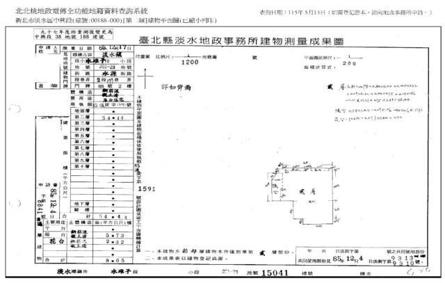 新北淡水法拍屋法拍-8