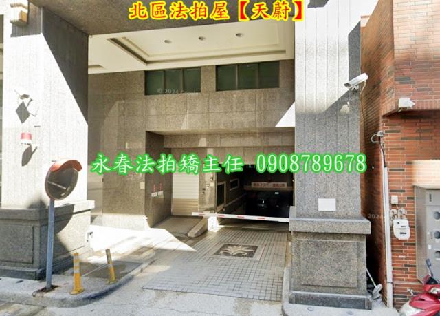 台中北區法拍屋法拍-2