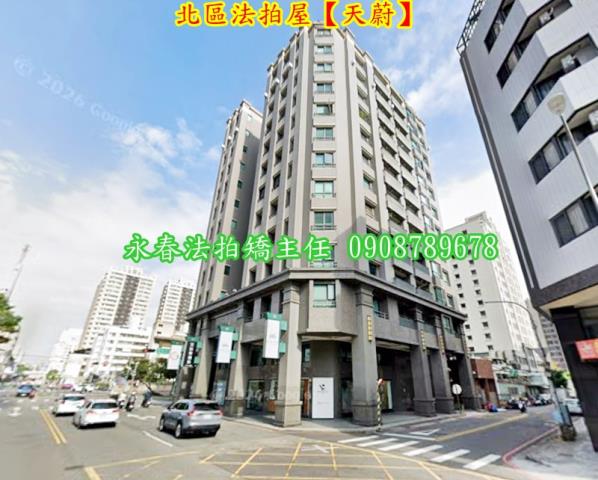 台中北區法拍屋法拍-4