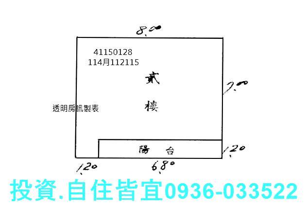 新北板橋法拍屋拍賣-8