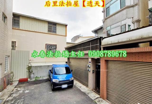 台中后里法拍法拍屋-1