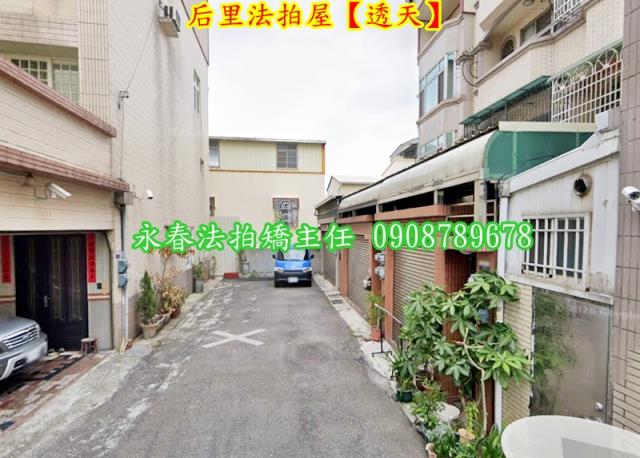 台中后里法拍法拍屋-2