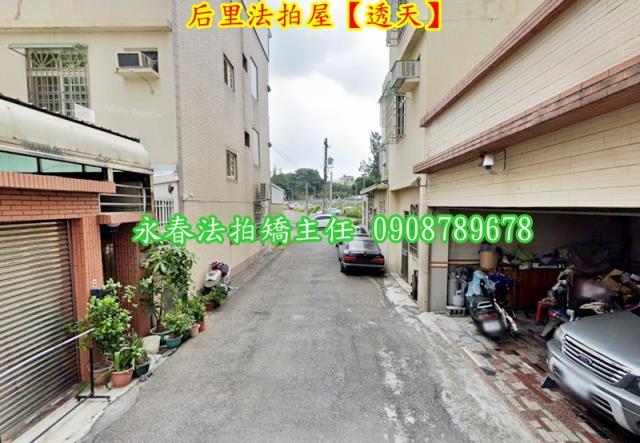 台中后里法拍法拍屋-3
