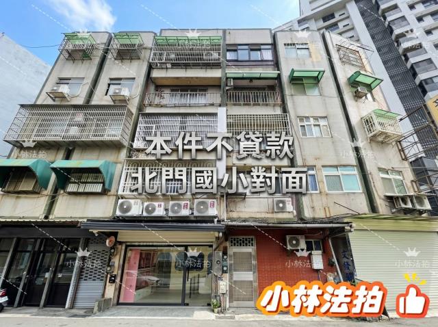 新竹市北區水田街78號5樓法拍屋北門國小正對面三房公寓
